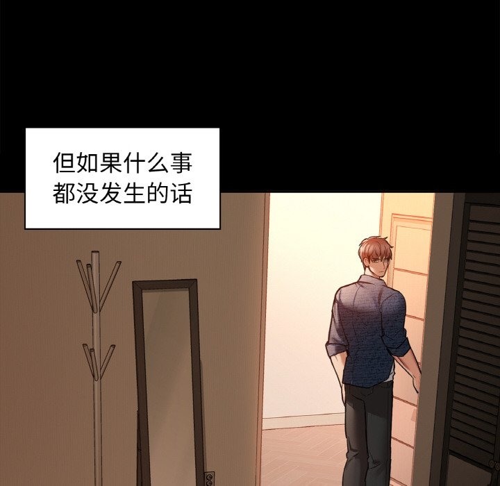 第27话 - 第22.jpg页
