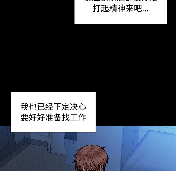 第27话 - 第24.jpg页