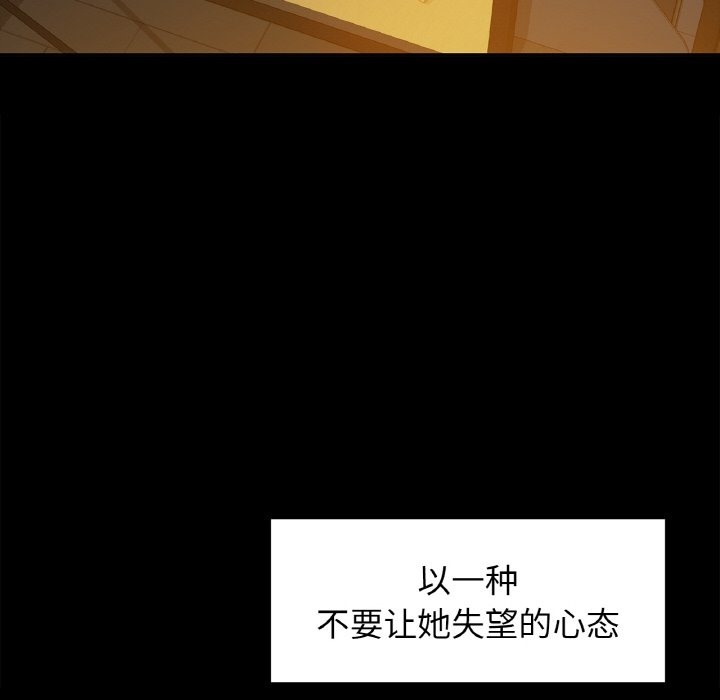 第27话 - 第26.jpg页