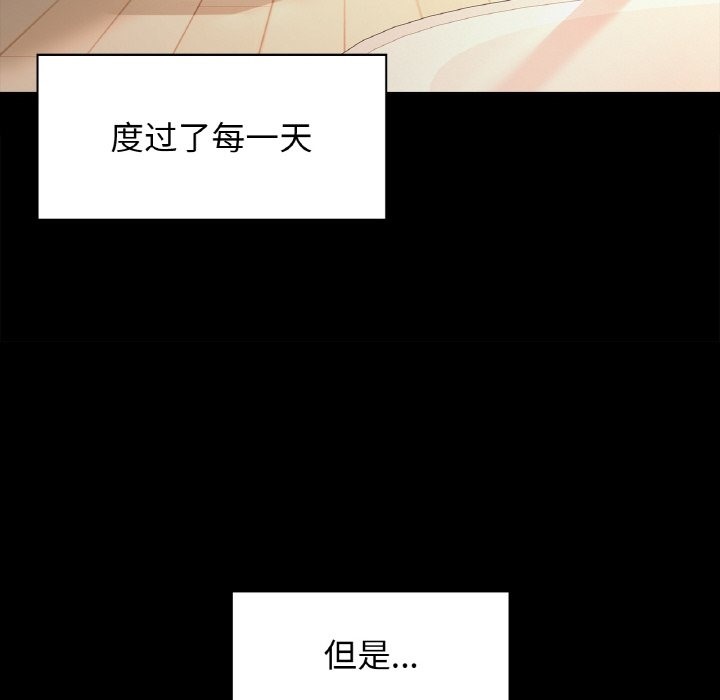 第27话 - 第28.jpg页