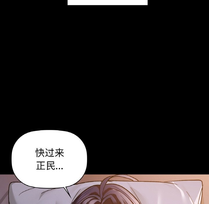 第27话 - 第29.jpg页