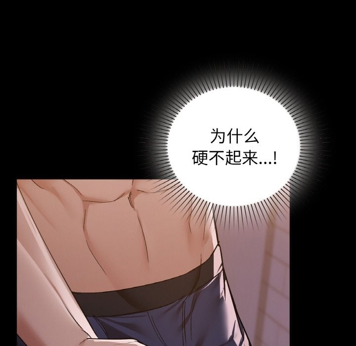 第27话 - 第35.jpg页