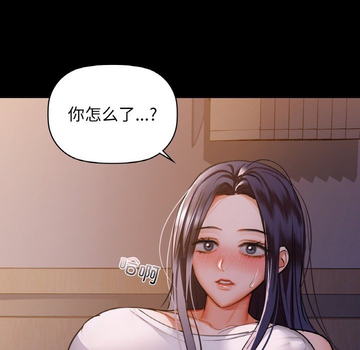 第27话 - 第37.jpg页