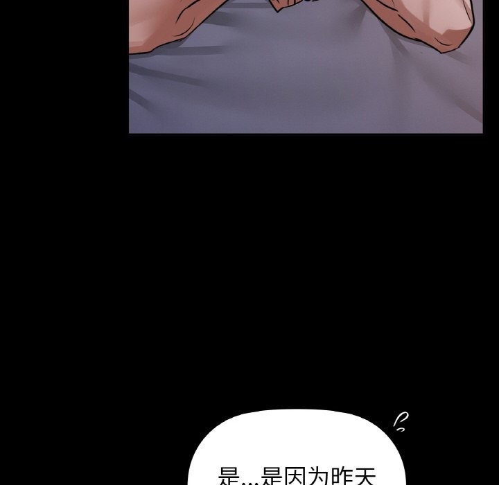 第27话 - 第41.jpg页