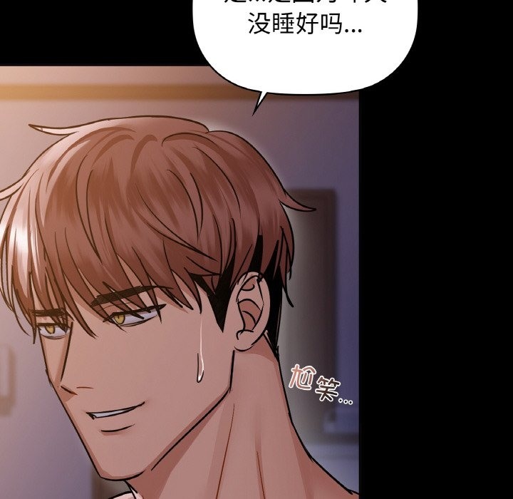第27话 - 第42.jpg页
