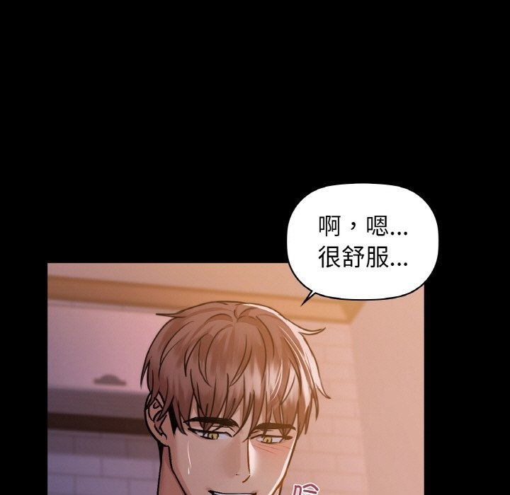第27话 - 第52.jpg页