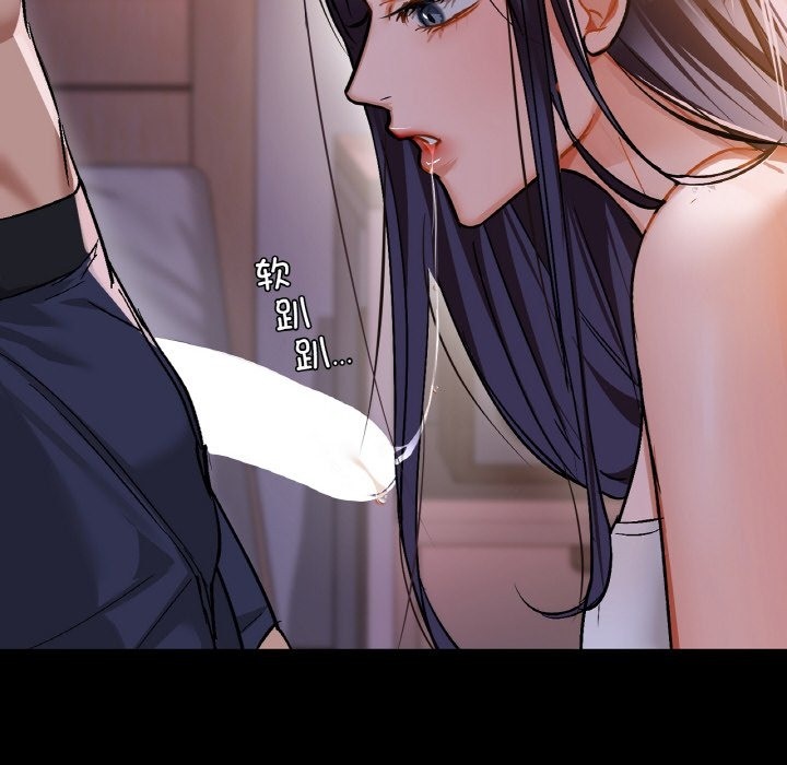 第27话 - 第55.jpg页