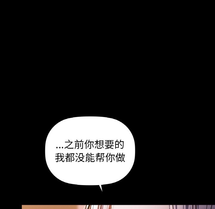 第27话 - 第56.jpg页