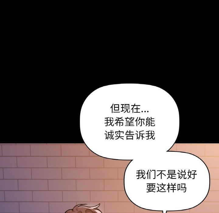第27话 - 第58.jpg页