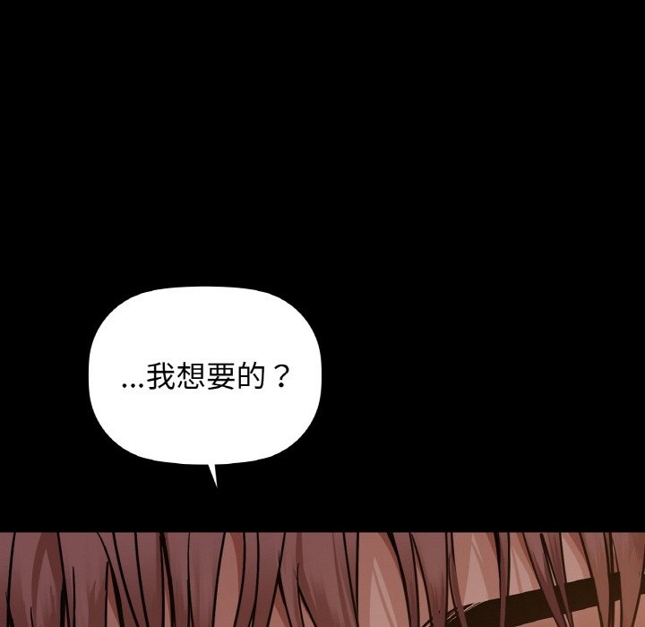 第27话 - 第60.jpg页