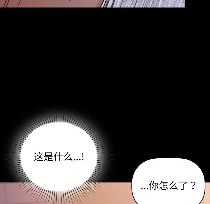 第27话 - 第66.jpg页