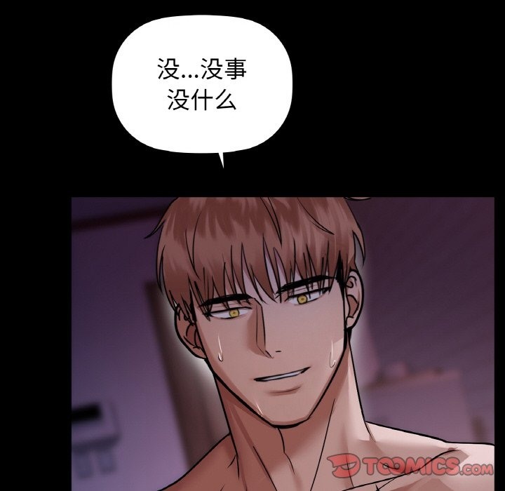第27话 - 第69.jpg页