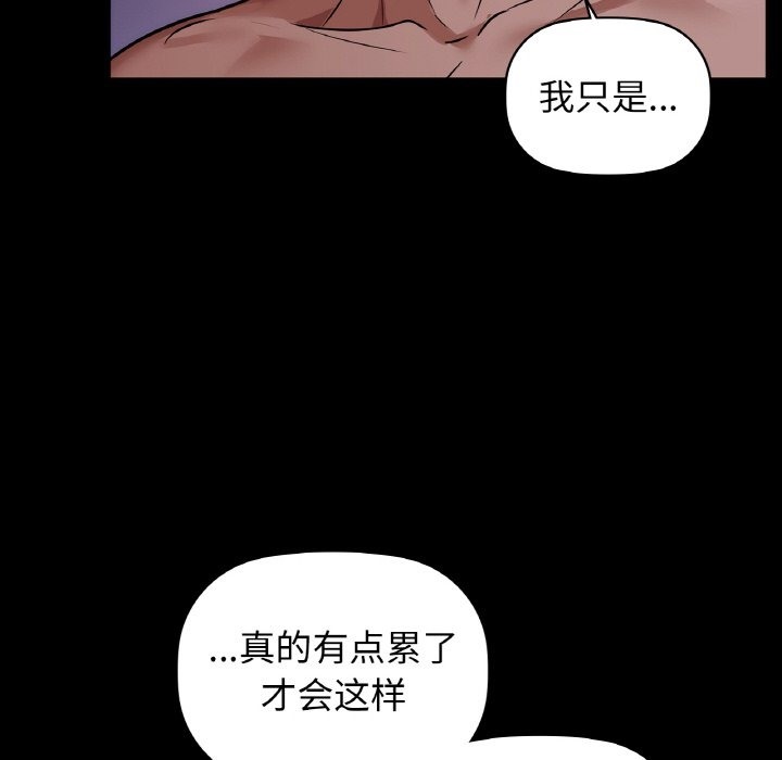 第27话 - 第70.jpg页