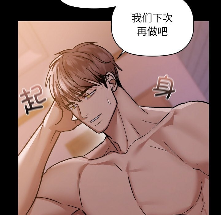 第27话 - 第71.jpg页