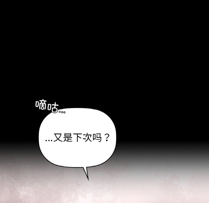 第27话 - 第73.jpg页