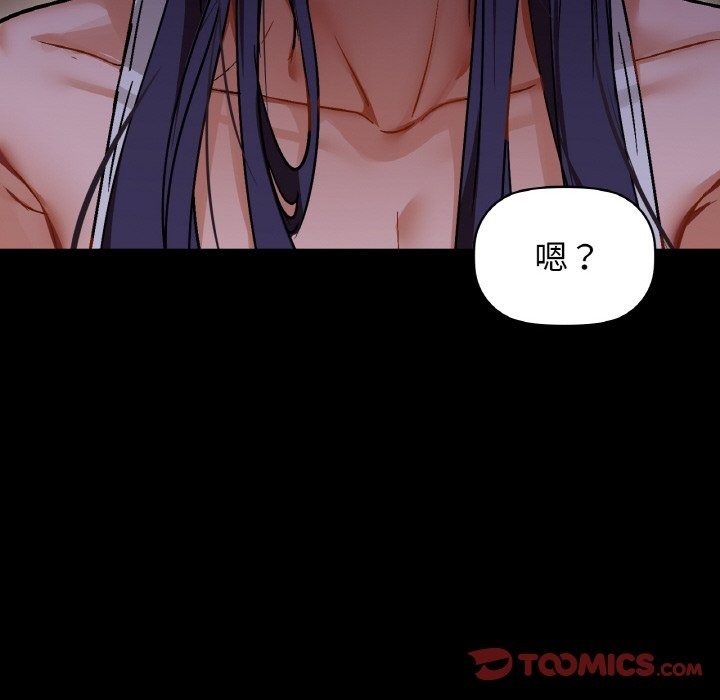 第27话 - 第75.jpg页