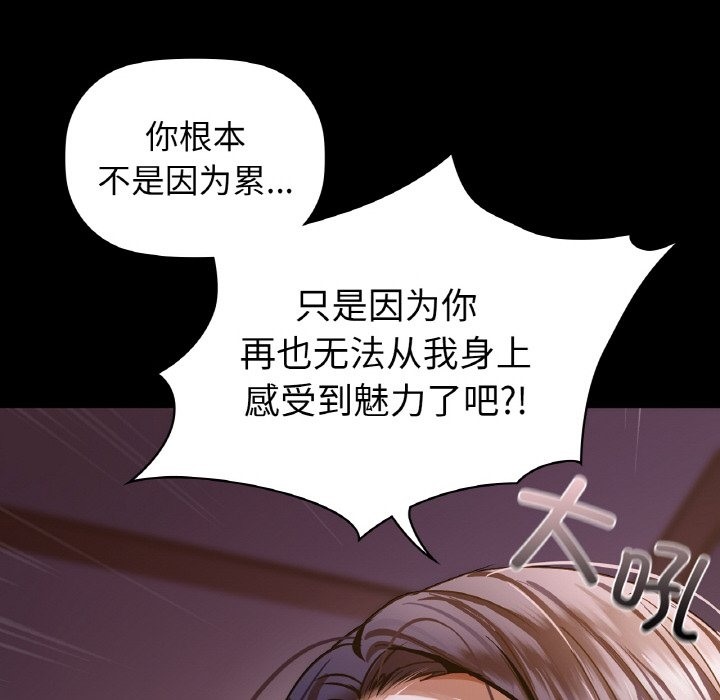 第27话 - 第76.jpg页