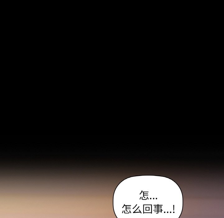 第27话 - 第85.jpg页