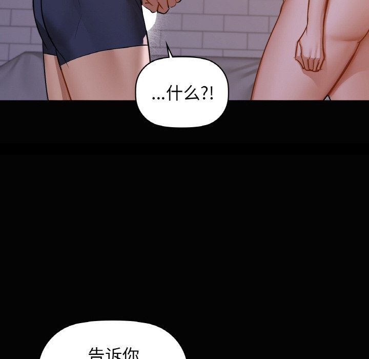 第27话 - 第92.jpg页