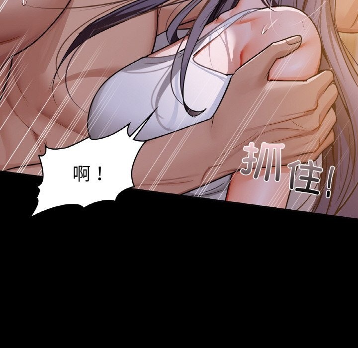 第27话 - 第95.jpg页