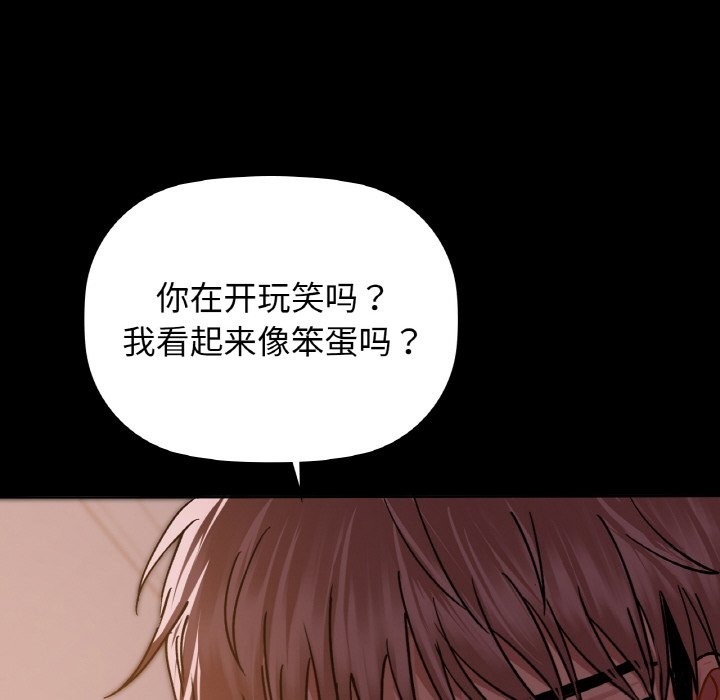 第27话 - 第96.jpg页