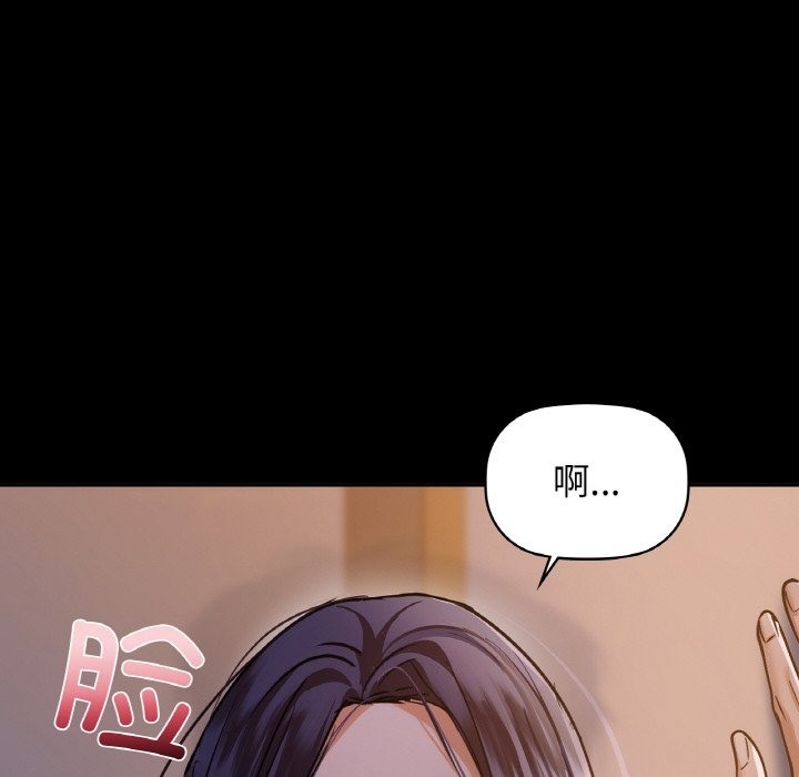 第27话 - 第98.jpg页