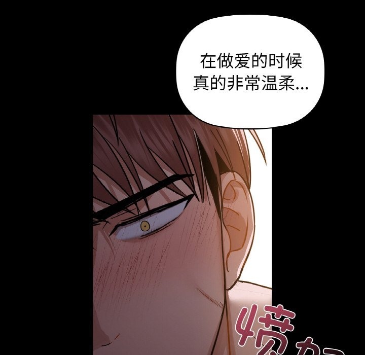 第27话 - 第102.jpg页