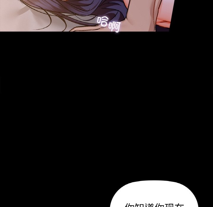第27话 - 第108.jpg页