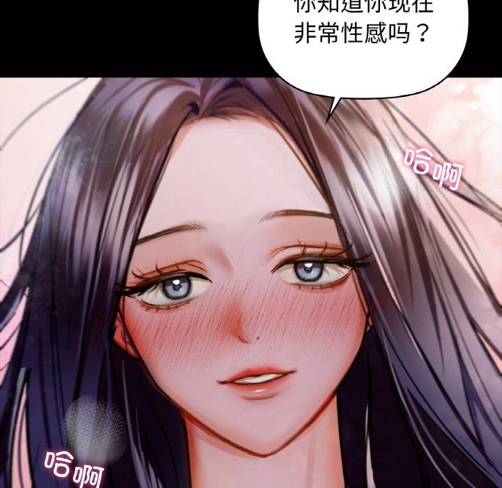 第27话 - 第109.jpg页