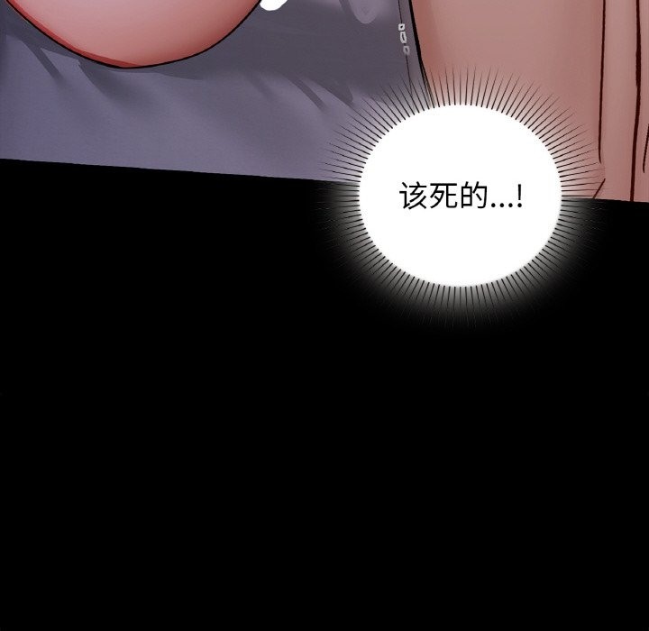 第27话 - 第113.jpg页
