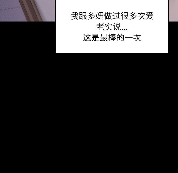 第27话 - 第120.jpg页