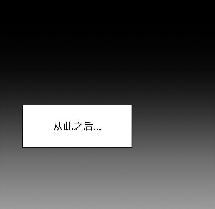 第27话 - 第121.jpg页