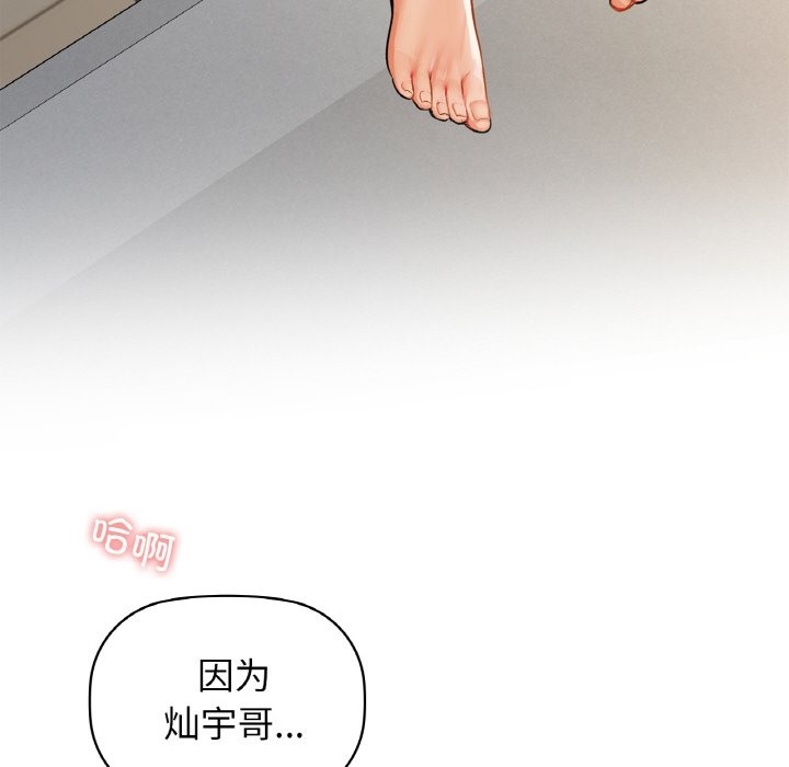 第27话 - 第125.jpg页