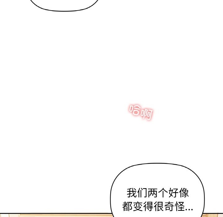 第27话 - 第126.jpg页
