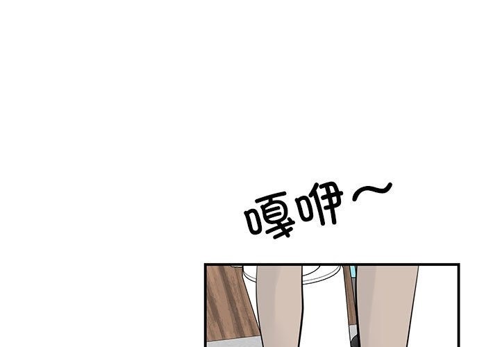 第46话 - 第1.jpg页