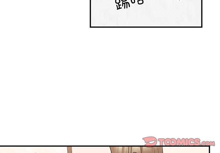 第46话 - 第3.jpg页
