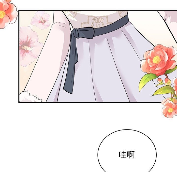 第46话 - 第5.jpg页