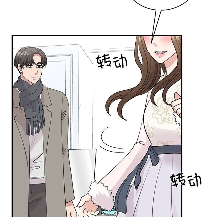 第46话 - 第6.jpg页