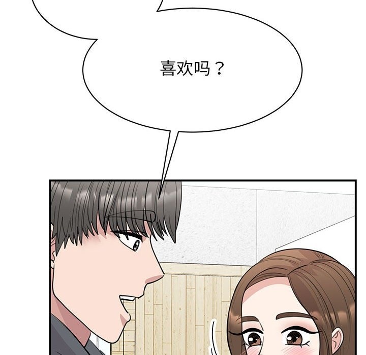 第46话 - 第12.jpg页