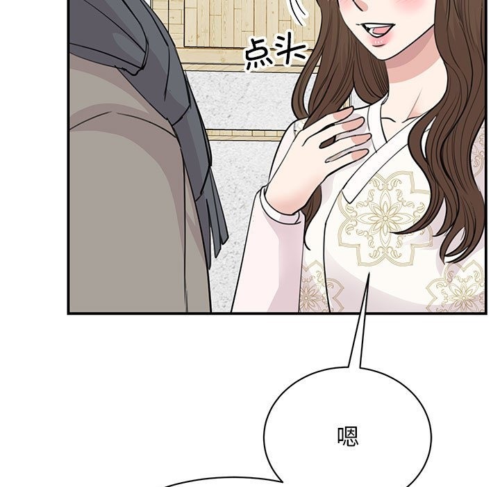 第46话 - 第13.jpg页