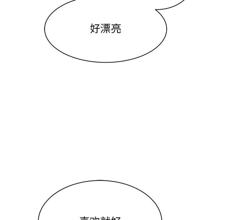 第46话 - 第14.jpg页