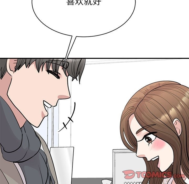 第46话 - 第15.jpg页