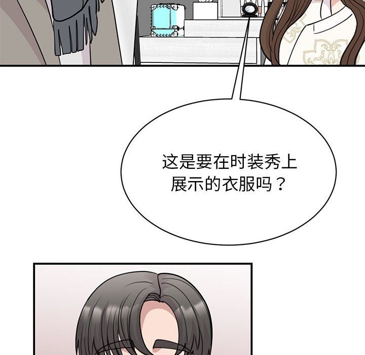 第46话 - 第16.jpg页