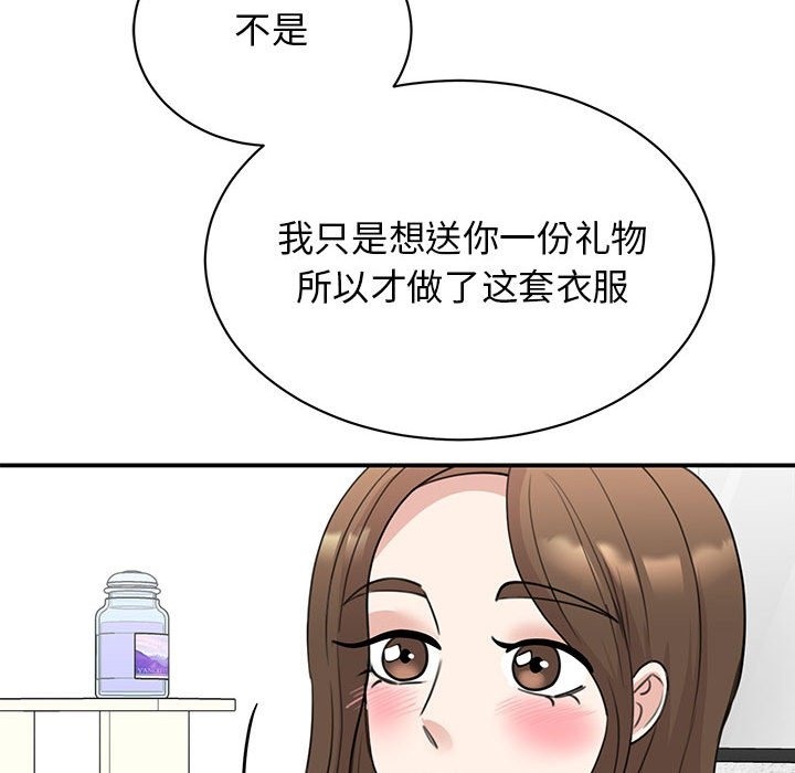 第46话 - 第18.jpg页