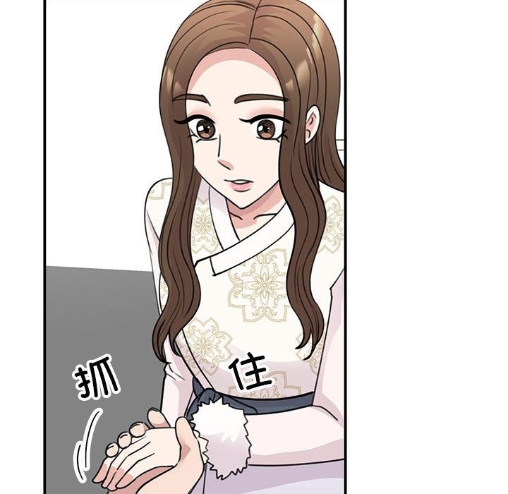 第46话 - 第23.jpg页