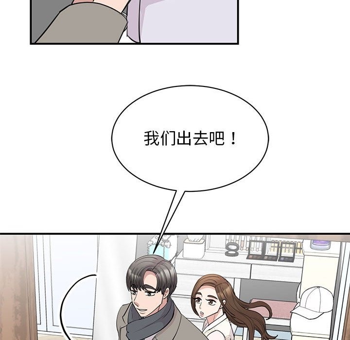 第46话 - 第24.jpg页