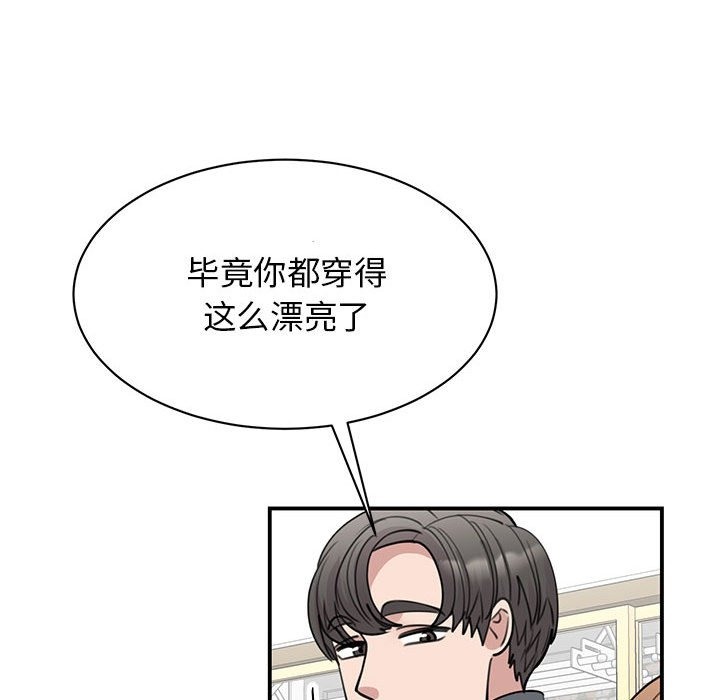 第46话 - 第26.jpg页