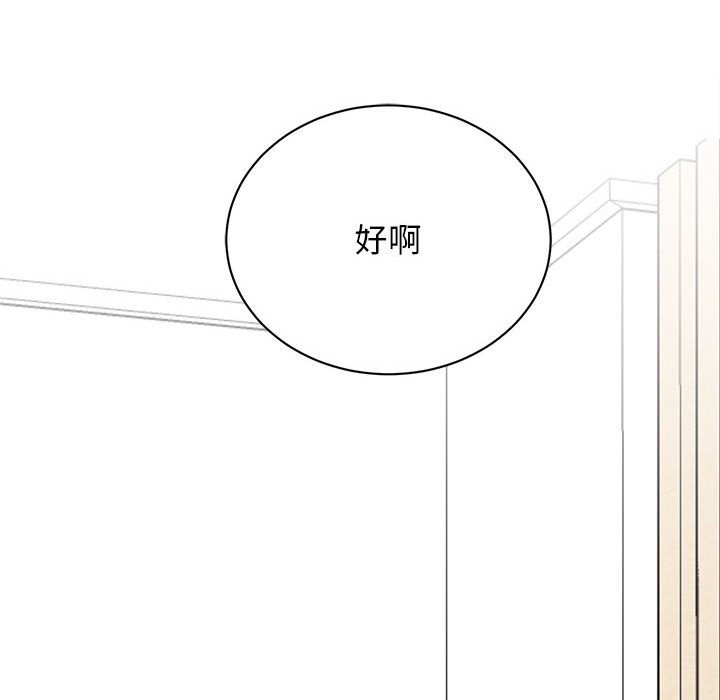 第46话 - 第30.jpg页