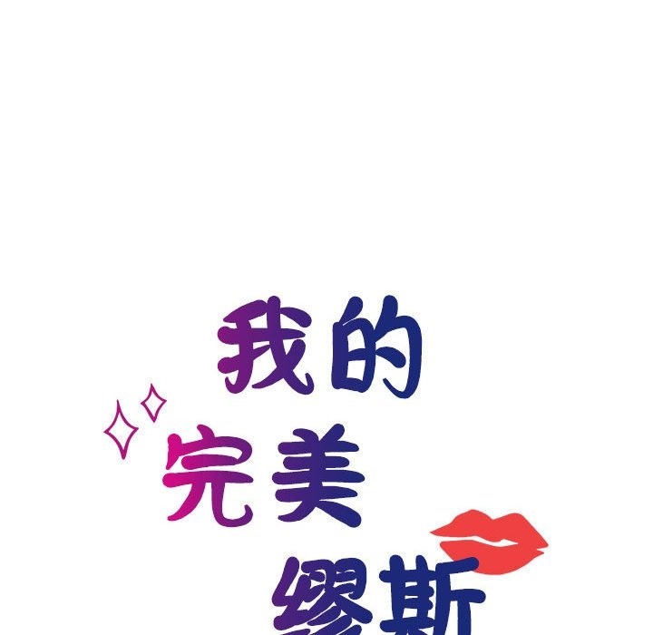 第46话 - 第34.jpg页