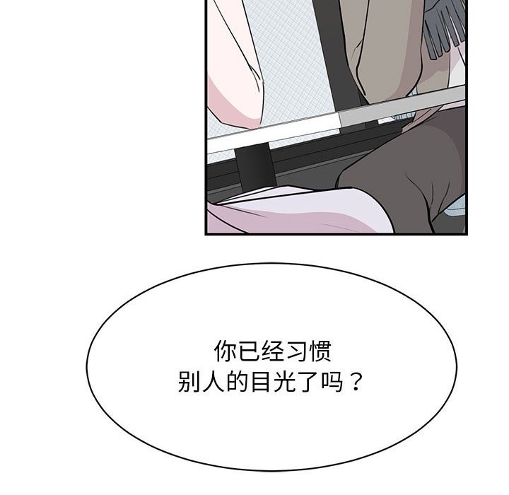 第46话 - 第42.jpg页